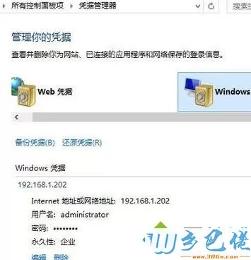 win10系统如何连接无线打印机