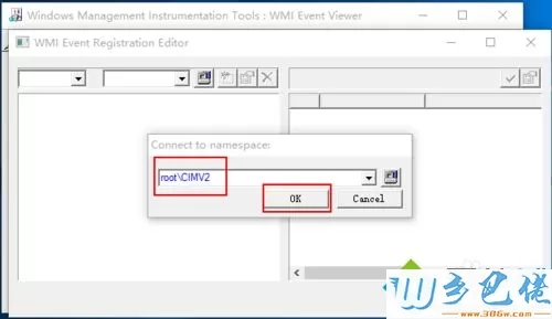 win10使用“小马KMS10”激活后主页总是跳转到hao123怎么办