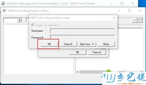 win10使用“小马KMS10”激活后主页总是跳转到hao123怎么办