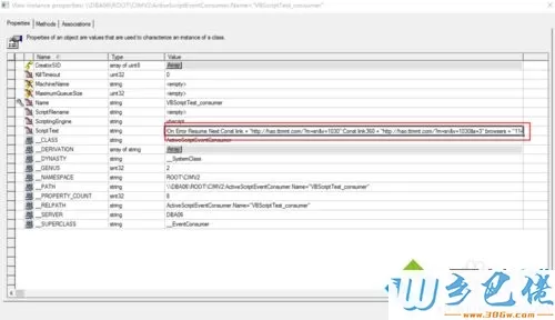 win10使用“小马KMS10”激活后主页总是跳转到hao123怎么办