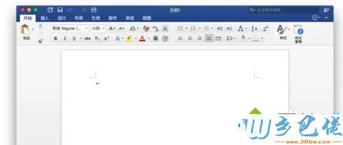 mac系统下载和激活office 2016软件的方法