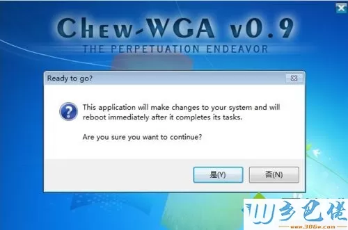 非MBR分区激活win7系统的方法