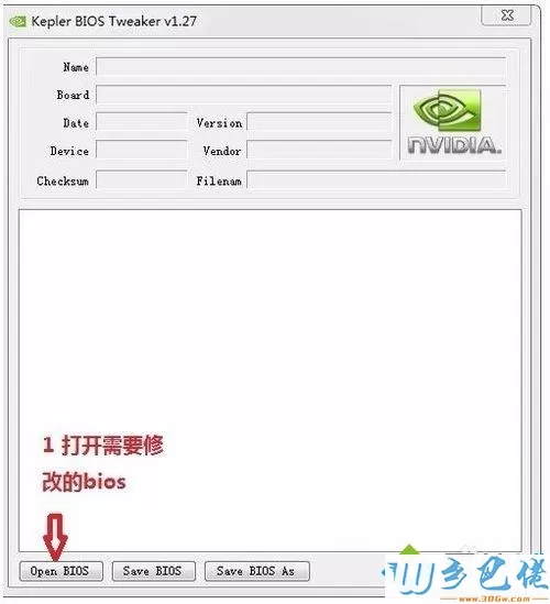 win7系统怎么使用NVFlas软件