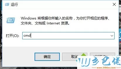 win7系统怎么使用NVFlas软件