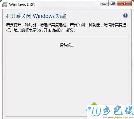 Win10系统怎么关闭Tablet PC组件功能