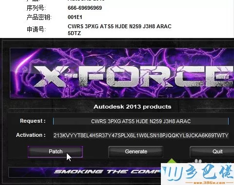 win7系统激活CAD成功后又弹出激活窗口怎么办