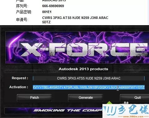 win7系统激活CAD成功后又弹出激活窗口怎么办