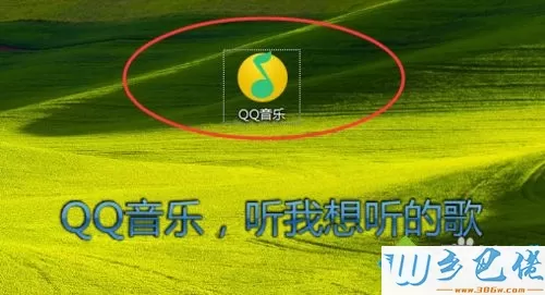 win10系统电脑怎么下载音乐到u盘