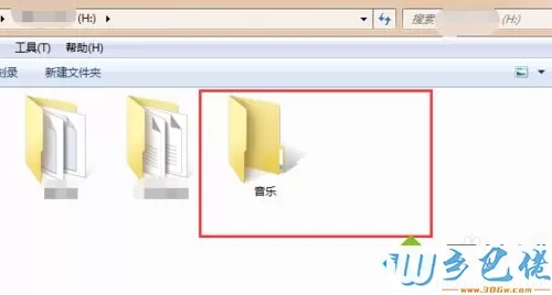 win10系统电脑怎么下载音乐到u盘