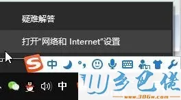 win10系统添加pin码提示“密码不正确”如何解决