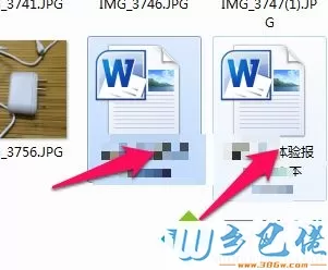 win10系统下office2010无法激活如何解决