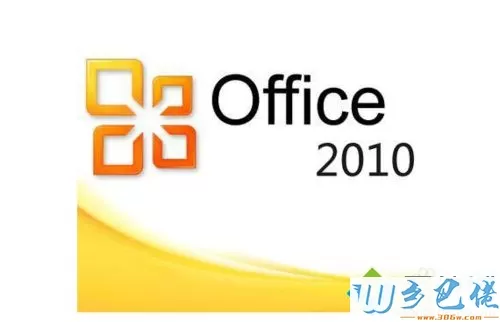 office2010密钥过期了如何重新激活