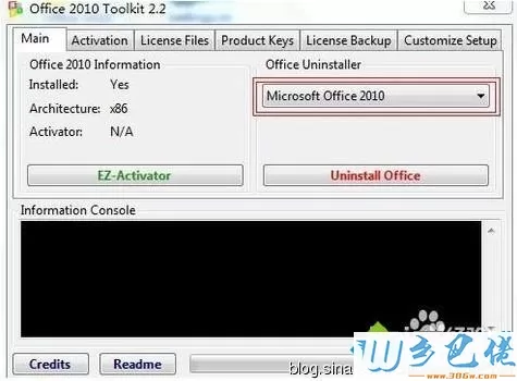 win10系统激活office2010试用版的方法