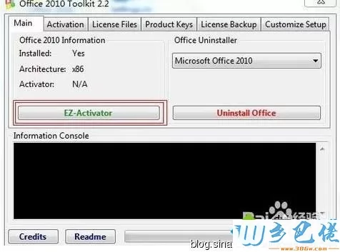 win10系统激活office2010试用版的方法