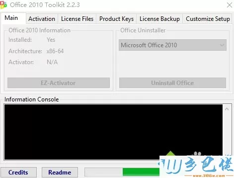 win10系统安装office2010破解版的详细教程