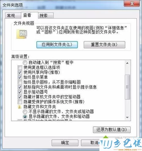 电脑用小马激活工具激活系统经常提示错误如何解决