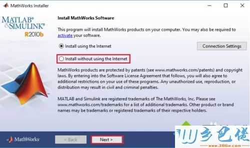 win10系统matlab应用怎么安装？win10系统安装matlab的方法