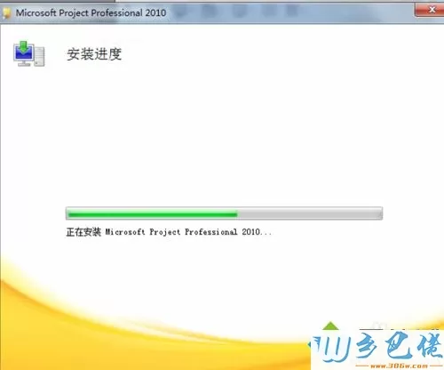 project2010密钥激活码有哪些？用激活码激活project2010的详细步骤