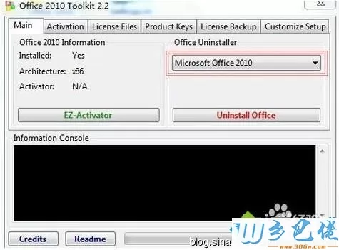 win7系统怎么安装office2010专业版密钥生成器