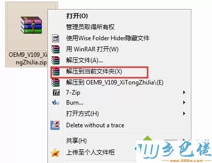 小马win7激活工具官网在哪里？小马激活工具激活系统的方法