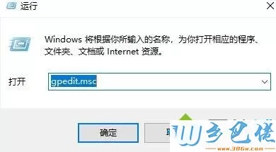 win10系统下任务视图无法删除如何解决