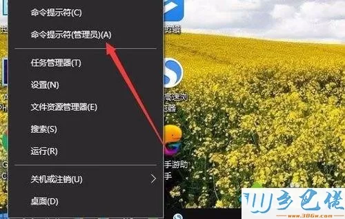 win10系统重置初始化网络的详细步骤【图文】