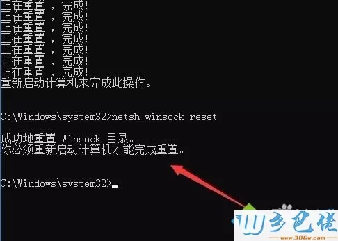 win10系统重置初始化网络的详细步骤【图文】