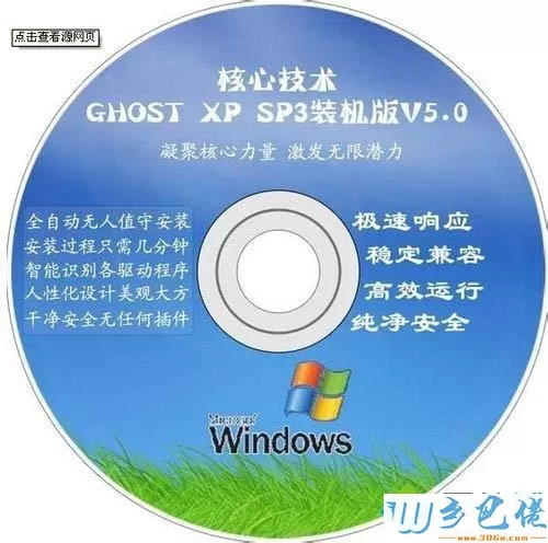 打印机连接win7系统电脑后打印不了测试纸怎么办