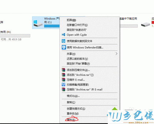 不用软件清理win10电脑缓存的方法