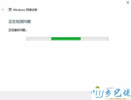 win10网络诊断工具怎么用？用win10网络诊断工具修复网络故障问题