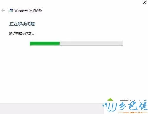 win10网络诊断工具怎么用？用win10网络诊断工具修复网络故障问题