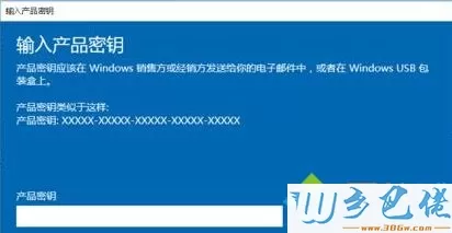 最新win10企业版激活密钥大全