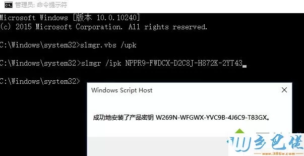 最新win10企业版激活密钥大全