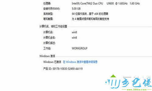 戴尔win8.1激活码有哪些？分享戴尔win8.1激活码大全