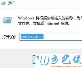 win10系统无法安装字体安装按钮灰色的如何解决