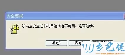 xp激活CAD2008提示激活码有问题怎么办