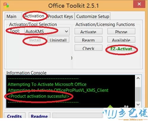 win8无法永久激活office2013怎么解决