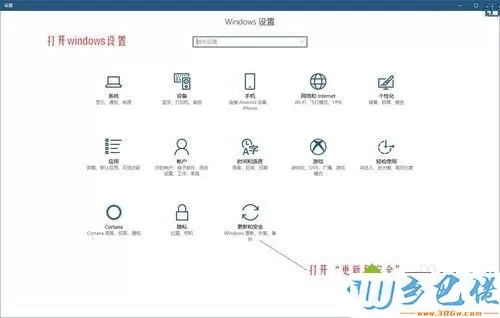 检验Windows是否已激活成功的小技巧