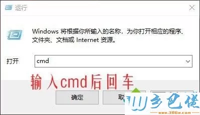 检验Windows是否已激活成功的小技巧