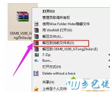 小马激活官网为什么没有win10激活？怎么使用小马激活工具激活win10