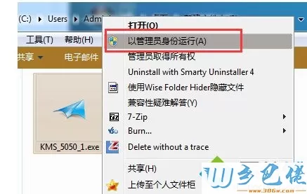 小马激活官网为什么没有win10激活？怎么使用小马激活工具激活win10