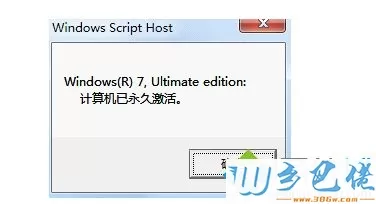 小马激活官网为什么没有win10激活？怎么使用小马激活工具激活win10