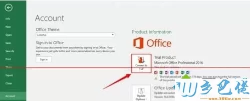 win10系统激活Office2016办公软件的两种方法