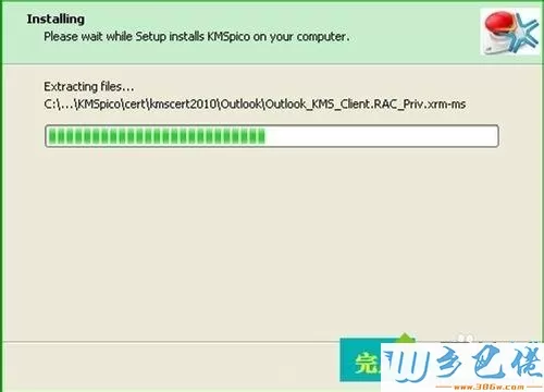 win8.1激活工具KMSpico安装使用教程