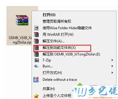 word2007激活工具有哪些？激活工具如何激活word2007