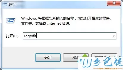 如何激活outlook2007软件？教你激活outlook2007的方法