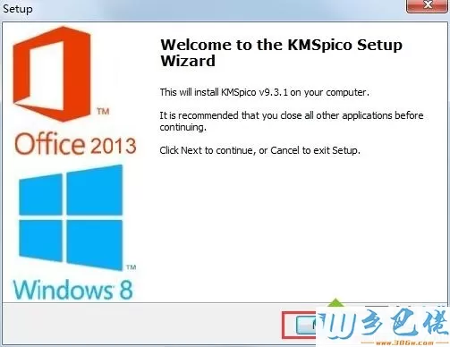 kmspico激活工具如何激活win8系统？kmspico激活工具激活win8教程