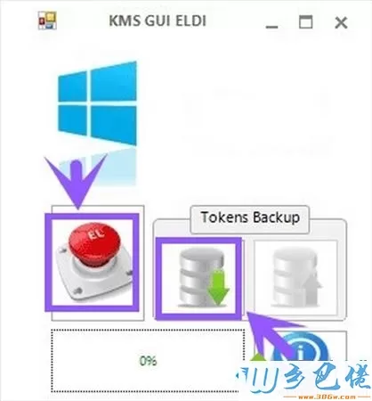 kmspico激活工具如何激活win8系统？kmspico激活工具激活win8教程