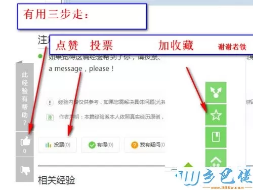 用KMSAuto Net激活office2016的详细步骤