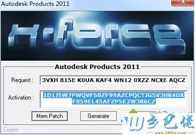 怎么在win7系统安装和激活autoCAD2011